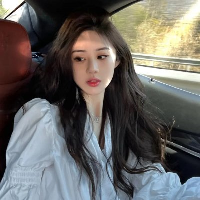 羞涩